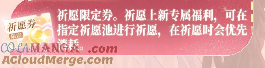 特典公开：12月27日穿越寒冬与烈阳只想和你缱绻寻常-我亲爱的法医小姐-酒暖春深（原著）+鲸元社（画面）+ 欲言文化（编剧）（第19张）