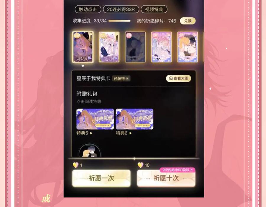 特典公开：12月27日穿越寒冬与烈阳只想和你缱绻寻常-我亲爱的法医小姐-酒暖春深（原著）+鲸元社（画面）+ 欲言文化（编剧）（第24张）