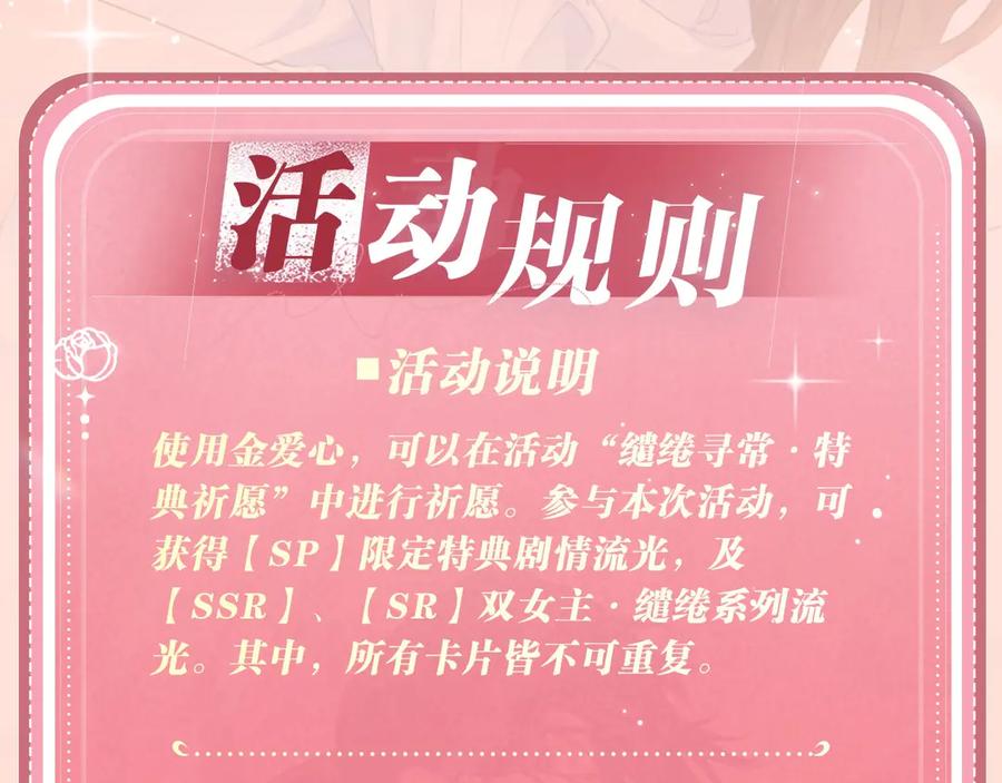 特典公开：12月27日穿越寒冬与烈阳只想和你缱绻寻常-我亲爱的法医小姐-酒暖春深（原著）+鲸元社（画面）+ 欲言文化（编剧）（第20张）