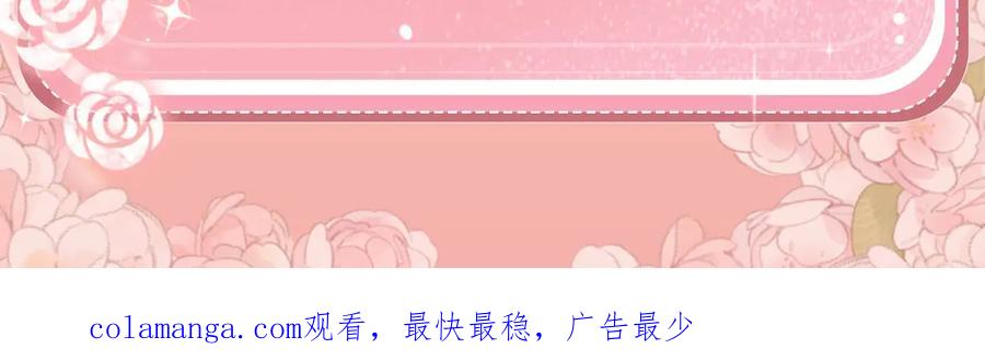 特典公开：12月27日穿越寒冬与烈阳只想和你缱绻寻常-我亲爱的法医小姐-酒暖春深（原著）+鲸元社（画面）+ 欲言文化（编剧）（第26张）