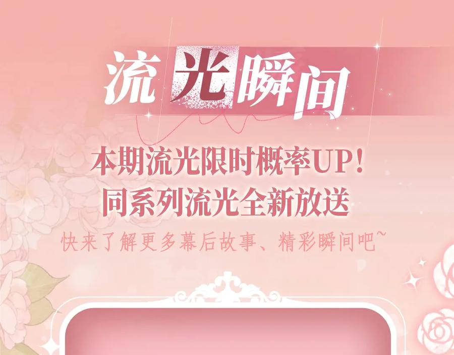 特典公开：12月27日穿越寒冬与烈阳只想和你缱绻寻常-我亲爱的法医小姐-酒暖春深（原著）+鲸元社（画面）+ 欲言文化（编剧）（第12张）