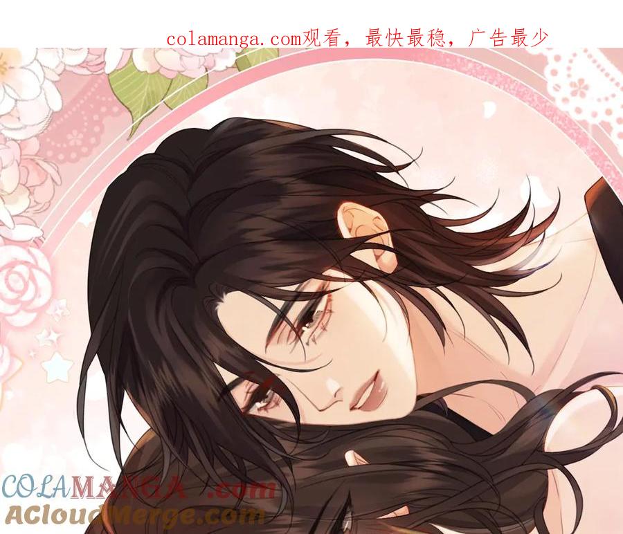 特典公开：12月27日穿越寒冬与烈阳只想和你缱绻寻常-我亲爱的法医小姐-酒暖春深（原著）+鲸元社（画面）+ 欲言文化（编剧）（第1张）