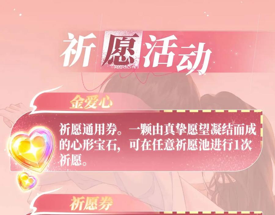 特典公开：12月27日穿越寒冬与烈阳只想和你缱绻寻常-我亲爱的法医小姐-酒暖春深（原著）+鲸元社（画面）+ 欲言文化（编剧）（第18张）