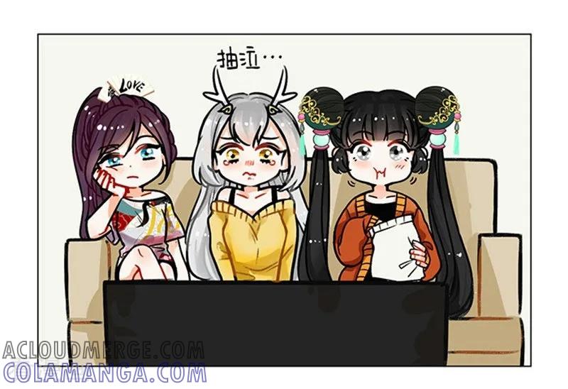 第92话女人是水做的-中国娘-欢潮漫惟（第2张）
