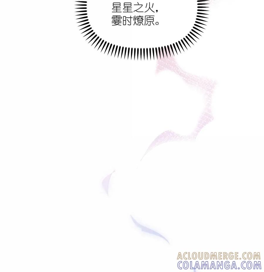 162死吧-影后成双-橘姬社,晋江文学城,原著: 玄笺,狍子窝工作室,主笔: 哈珀君（第23张）