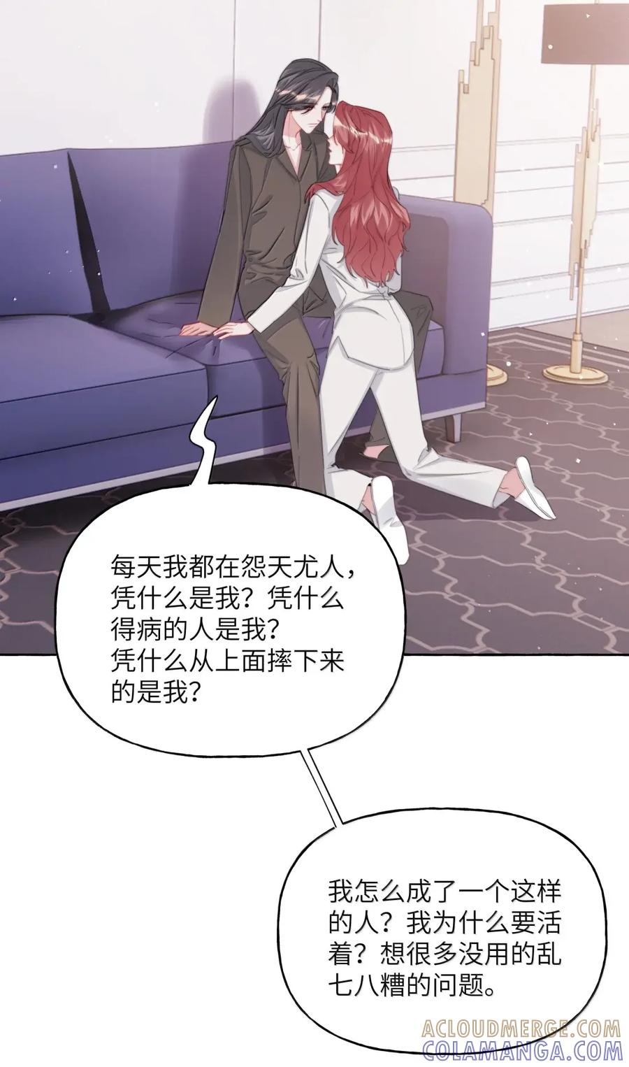 163分开，是最好的选择-影后成双-橘姬社,晋江文学城,原著: 玄笺,狍子窝工作室,主笔: 哈珀君（第9张）