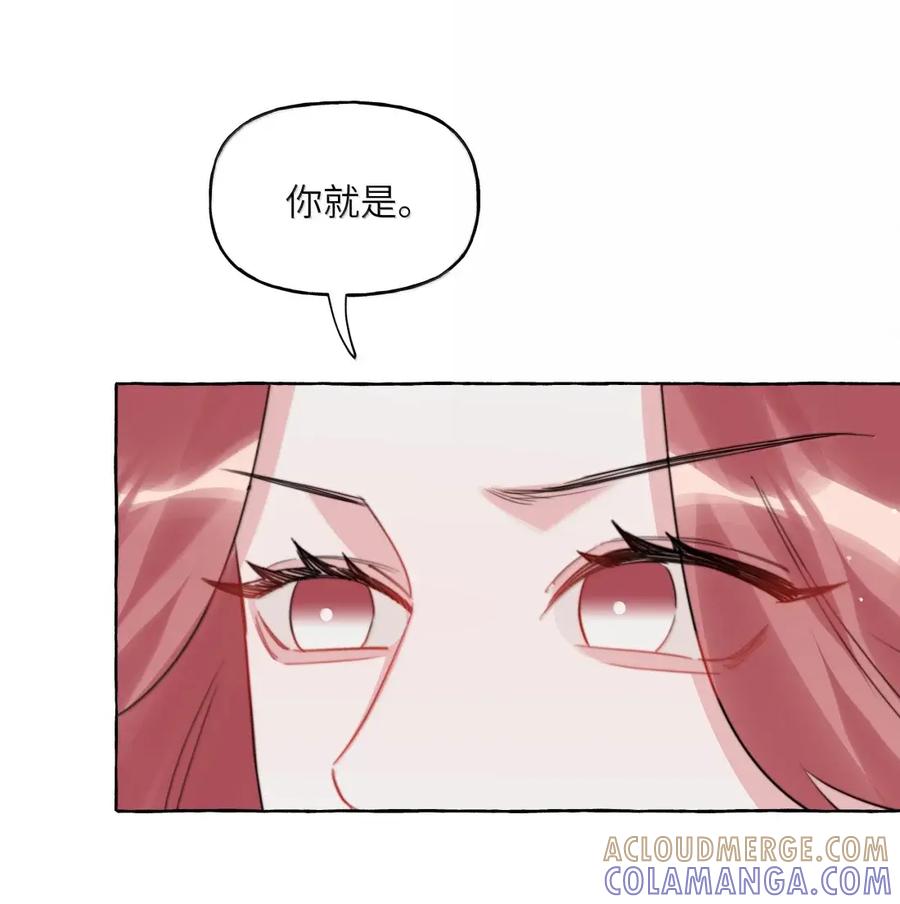 163分开，是最好的选择-影后成双-橘姬社,晋江文学城,原著: 玄笺,狍子窝工作室,主笔: 哈珀君（第7张）