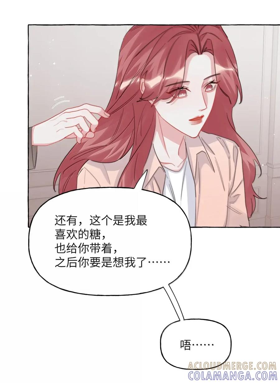 164日记-影后成双-橘姬社,晋江文学城,原著: 玄笺,狍子窝工作室,主笔: 哈珀君（第9张）