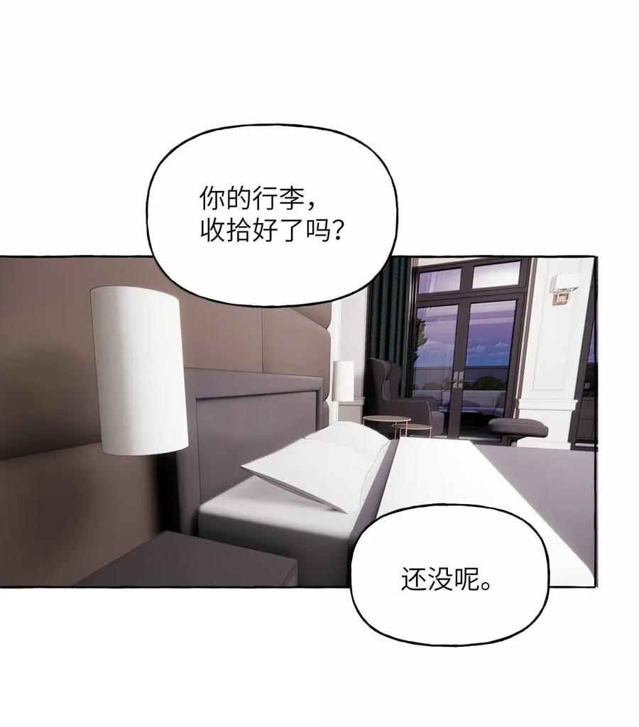 164日记-影后成双-橘姬社,晋江文学城,原著: 玄笺,狍子窝工作室,主笔: 哈珀君（第2张）