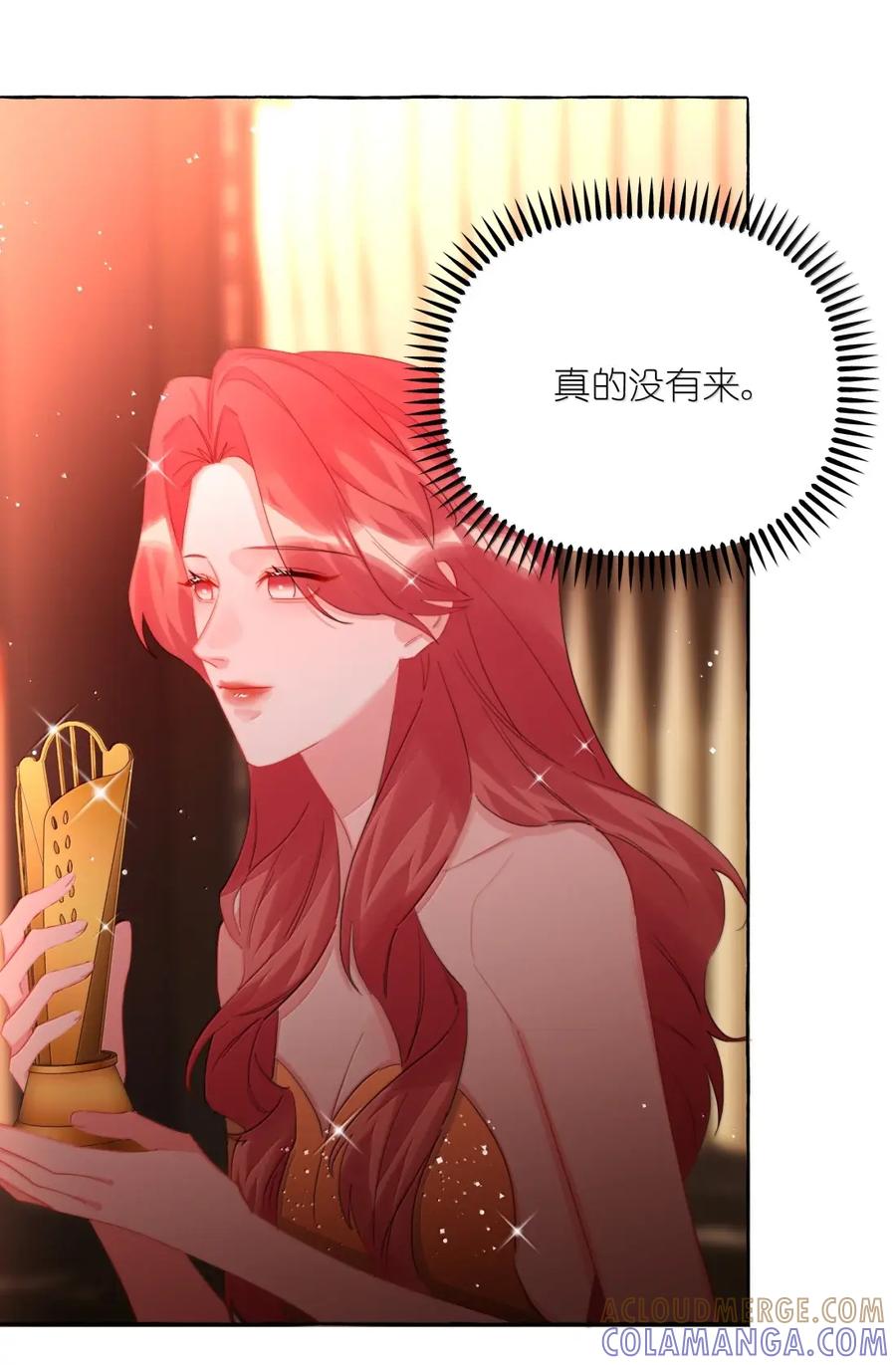 165获奖-影后成双-橘姬社,晋江文学城,原著: 玄笺,狍子窝工作室,主笔: 哈珀君（第11张）
