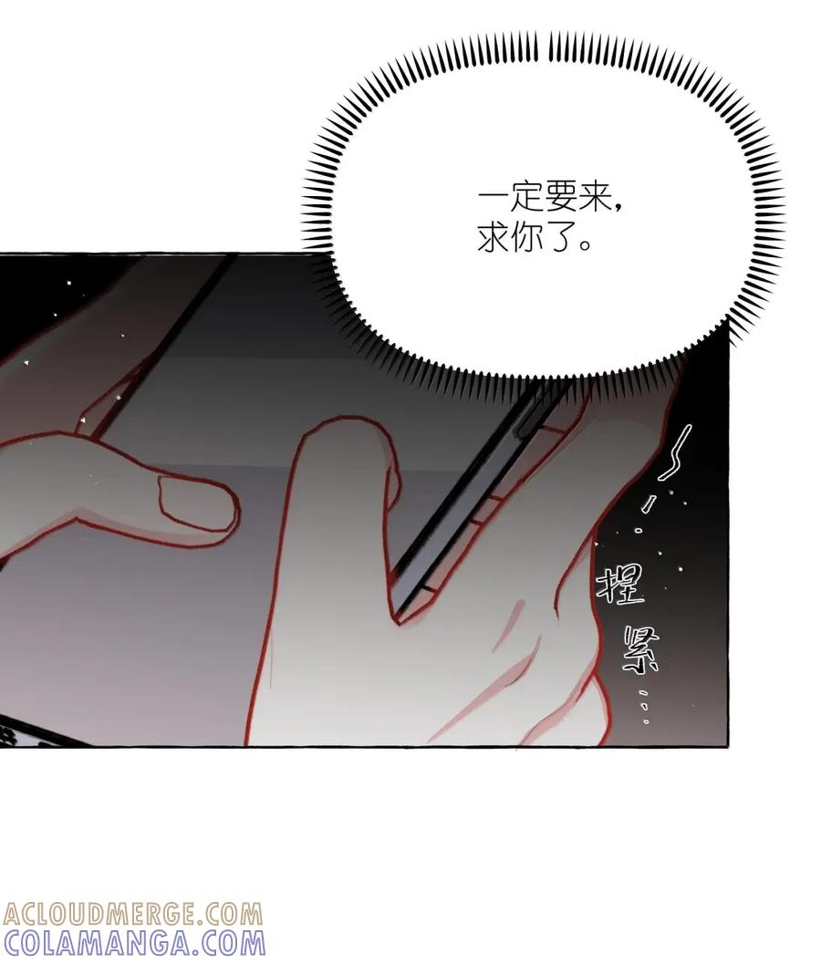 165获奖-影后成双-橘姬社,晋江文学城,原著: 玄笺,狍子窝工作室,主笔: 哈珀君（第7张）