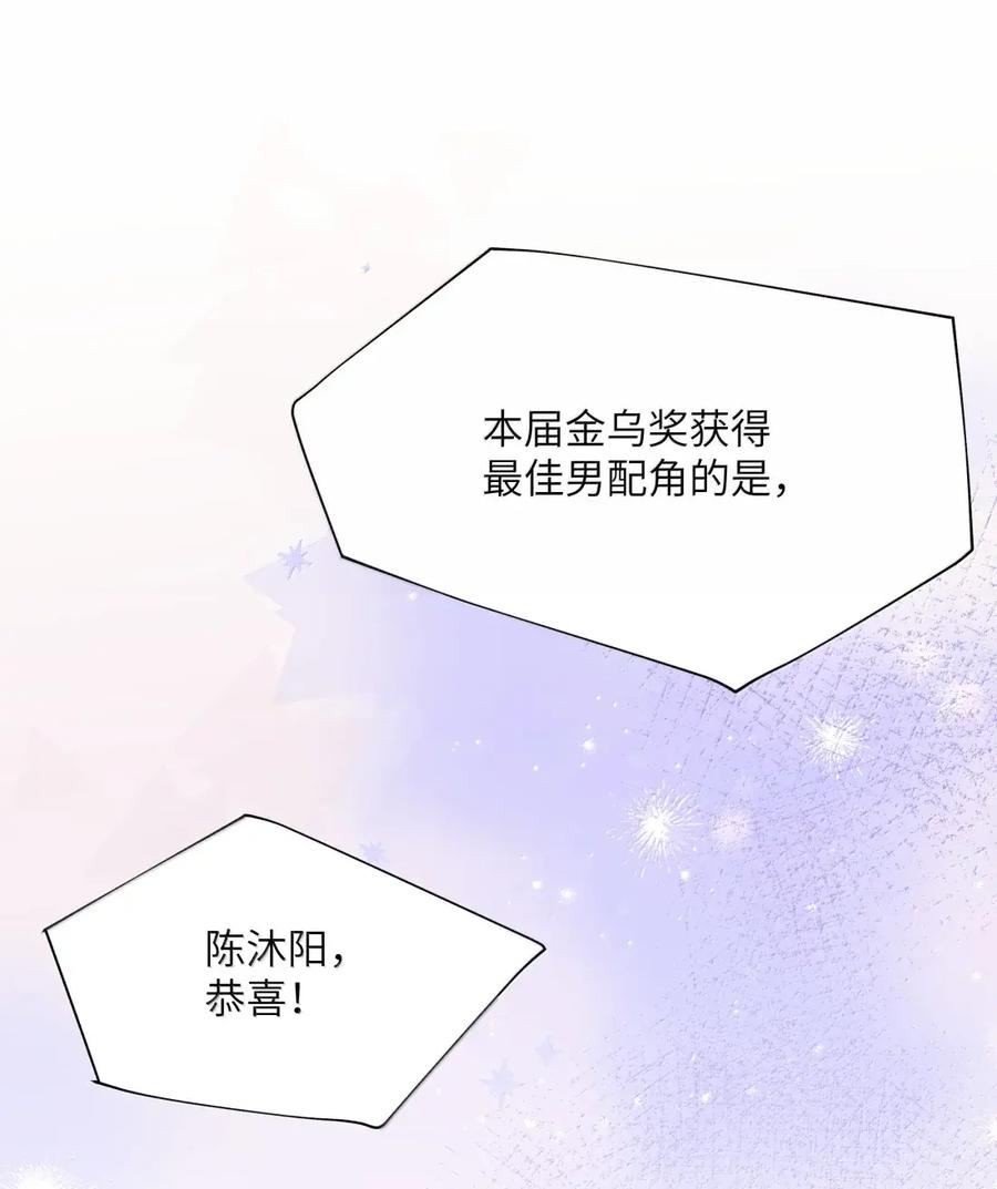 165获奖-影后成双-橘姬社,晋江文学城,原著: 玄笺,狍子窝工作室,主笔: 哈珀君（第2张）