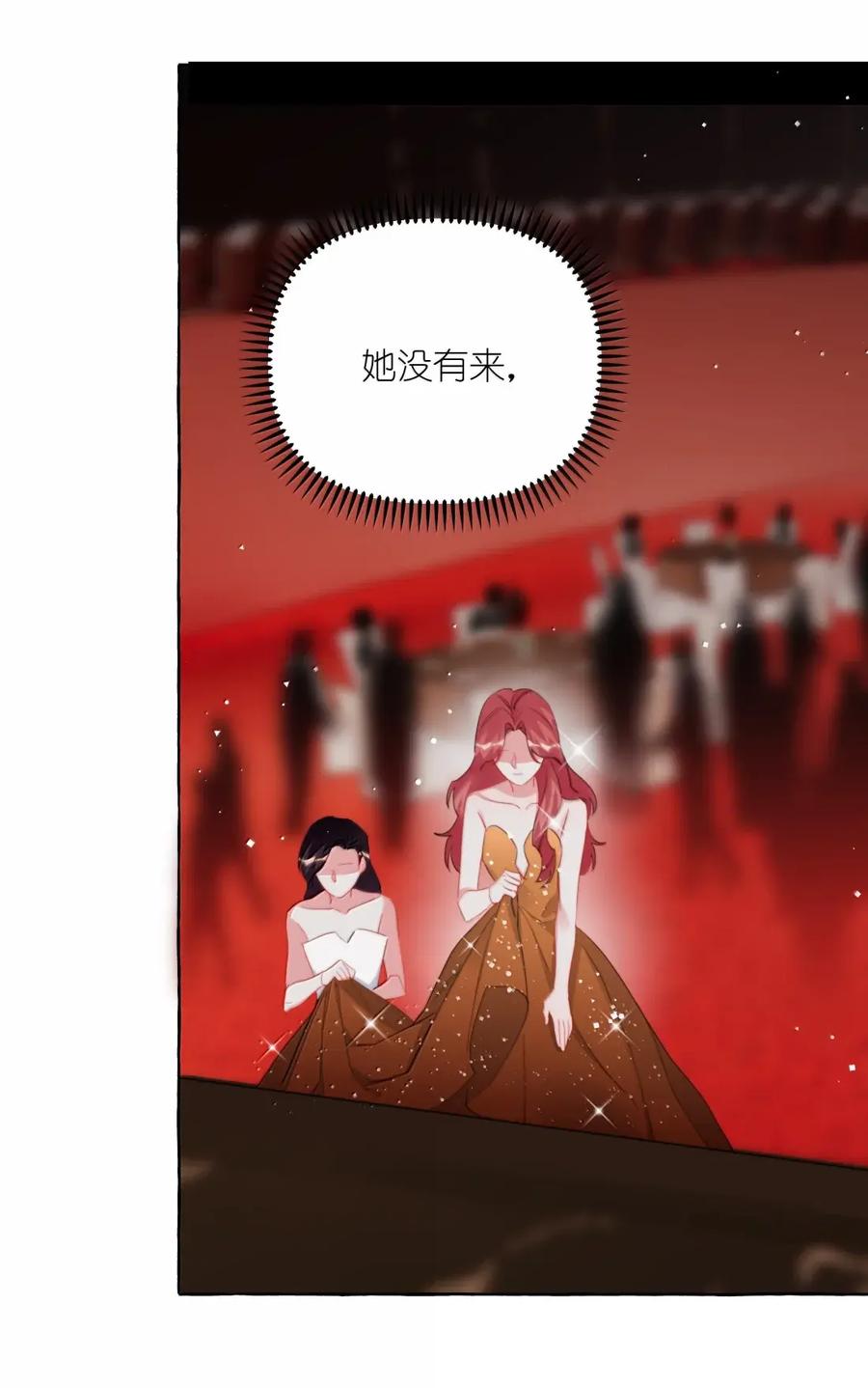 165获奖-影后成双-橘姬社,晋江文学城,原著: 玄笺,狍子窝工作室,主笔: 哈珀君（第10张）