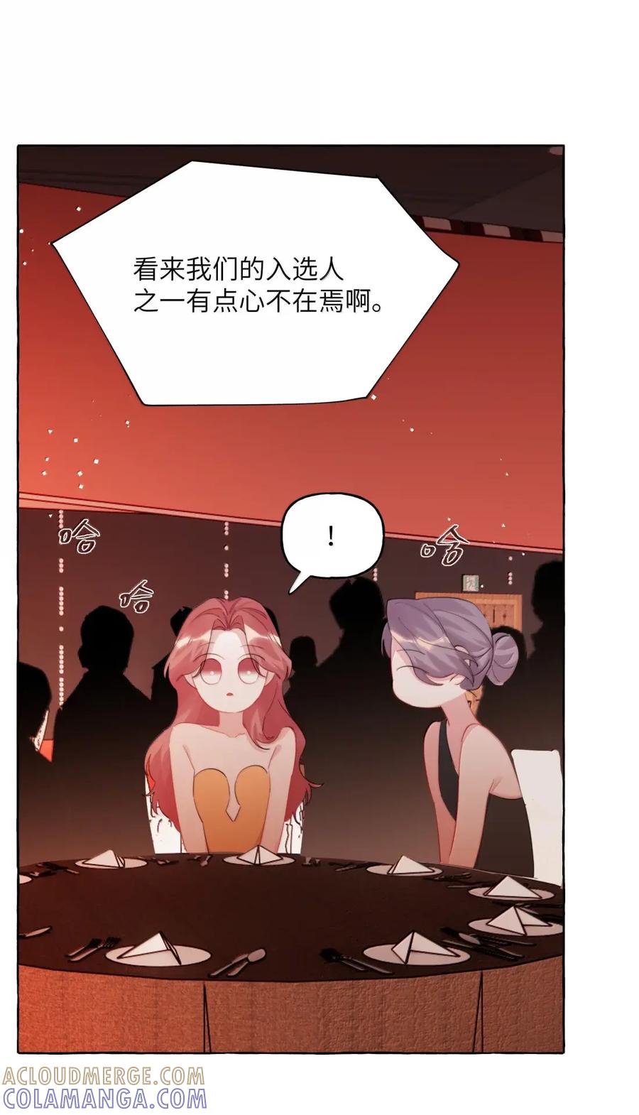 165获奖-影后成双-橘姬社,晋江文学城,原著: 玄笺,狍子窝工作室,主笔: 哈珀君（第5张）