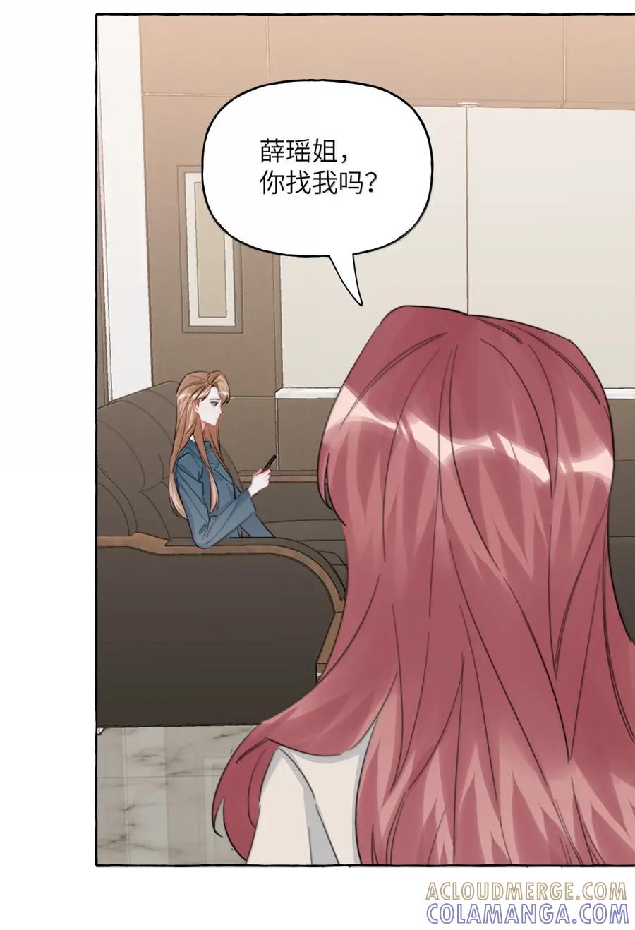 166出柜-影后成双-橘姬社,晋江文学城,原著: 玄笺,狍子窝工作室,主笔: 哈珀君（第17张）
