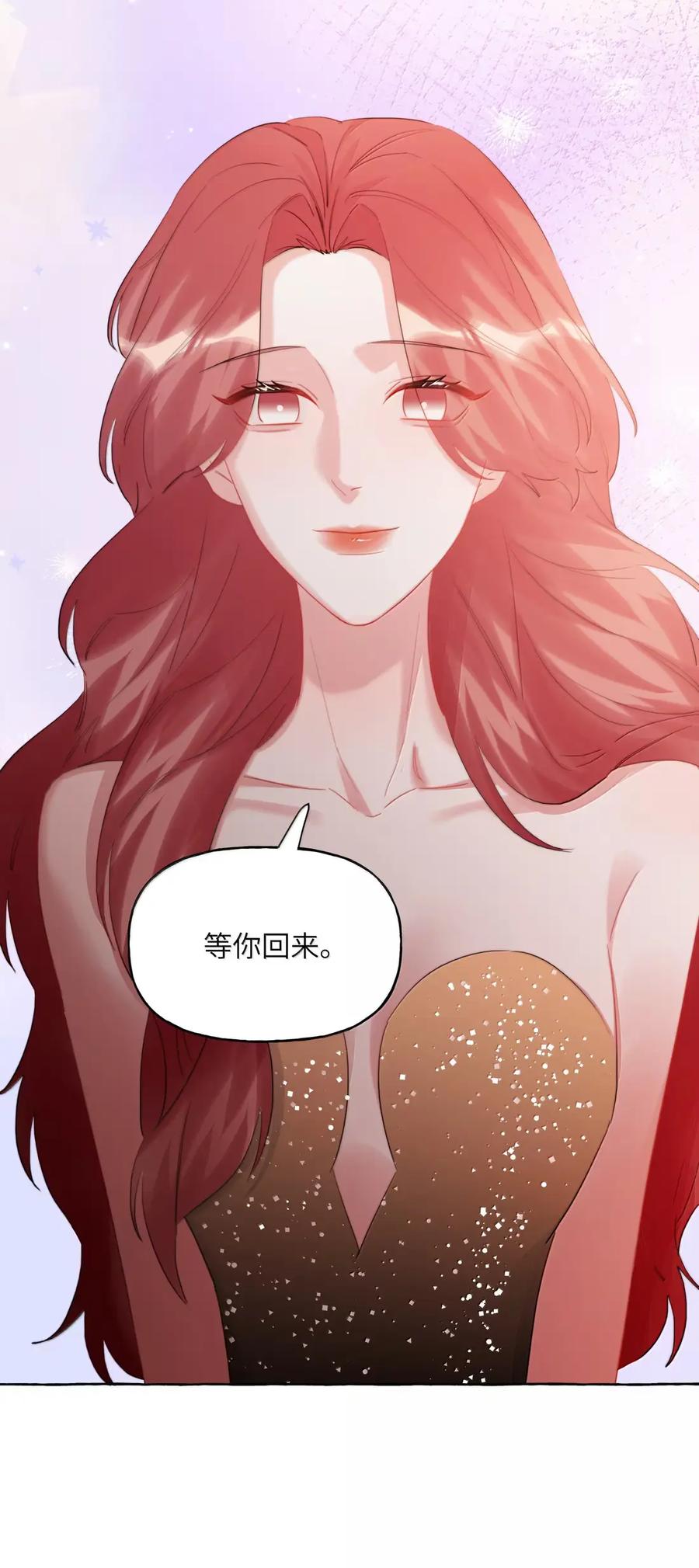 166出柜-影后成双-橘姬社,晋江文学城,原著: 玄笺,狍子窝工作室,主笔: 哈珀君（第14张）
