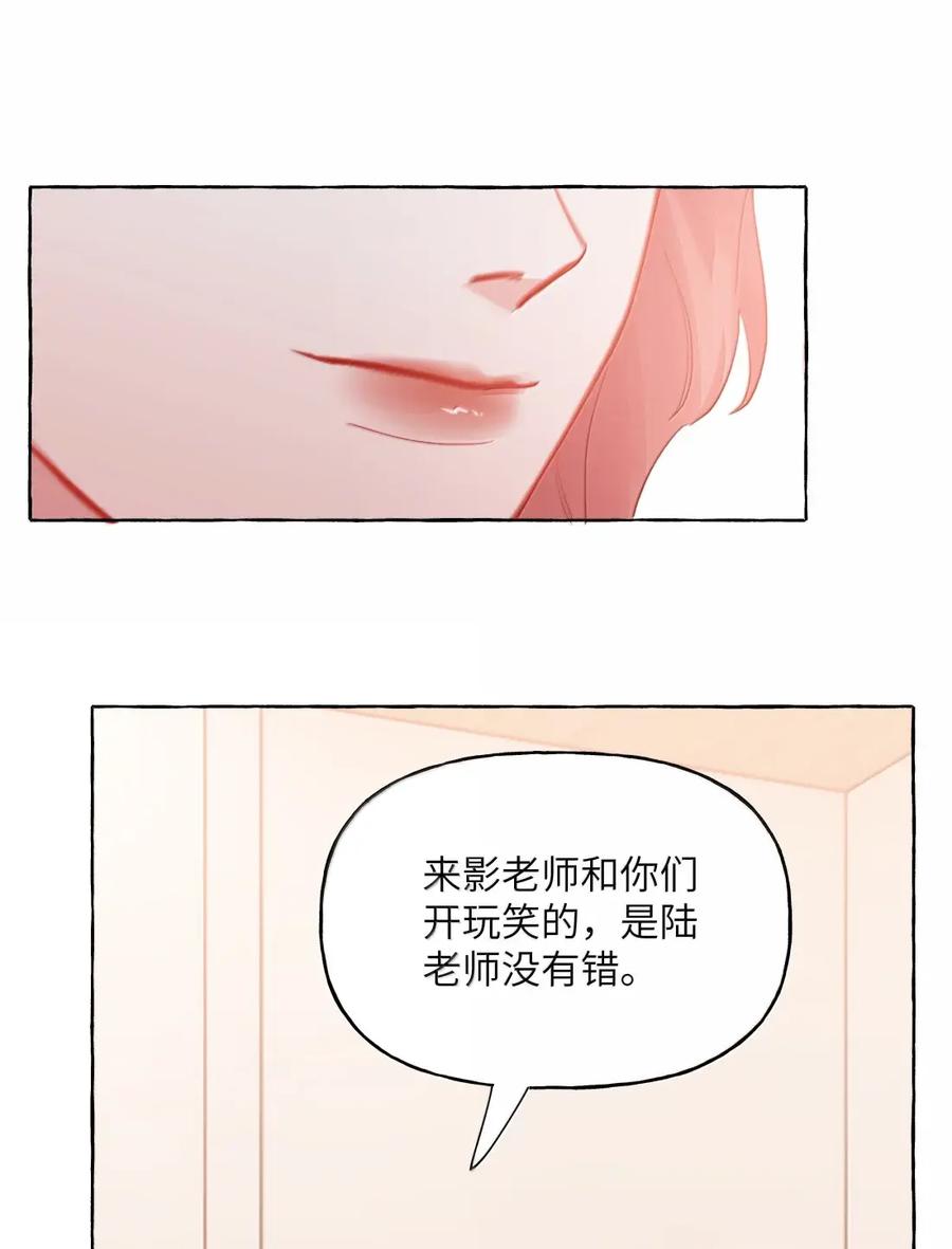 166出柜-影后成双-橘姬社,晋江文学城,原著: 玄笺,狍子窝工作室,主笔: 哈珀君（第6张）