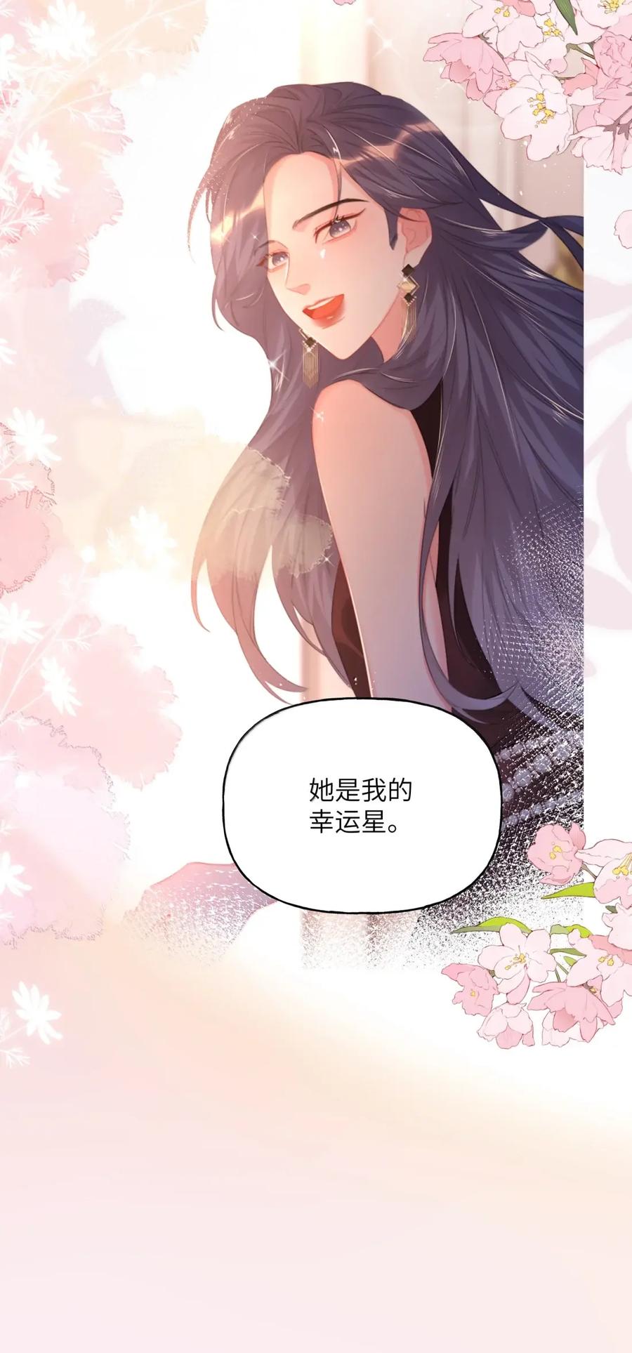 166出柜-影后成双-橘姬社,晋江文学城,原著: 玄笺,狍子窝工作室,主笔: 哈珀君（第12张）