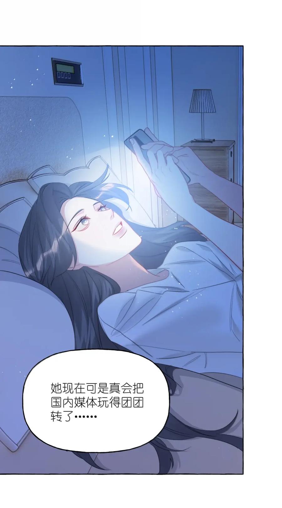 167我不会再弄丢的-影后成双-橘姬社,晋江文学城,原著: 玄笺,狍子窝工作室,主笔: 哈珀君（第18张）