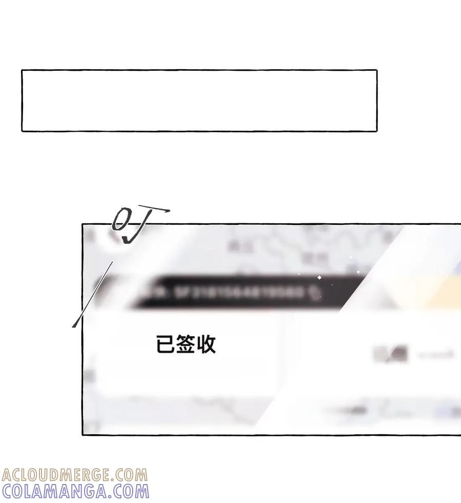 168海边-影后成双-橘姬社,晋江文学城,原著: 玄笺,狍子窝工作室,主笔: 哈珀君（第13张）