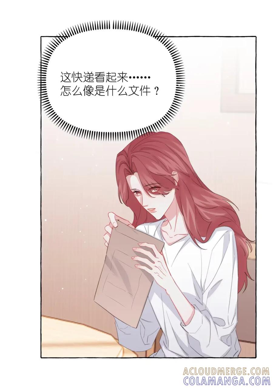 168海边-影后成双-橘姬社,晋江文学城,原著: 玄笺,狍子窝工作室,主笔: 哈珀君（第9张）