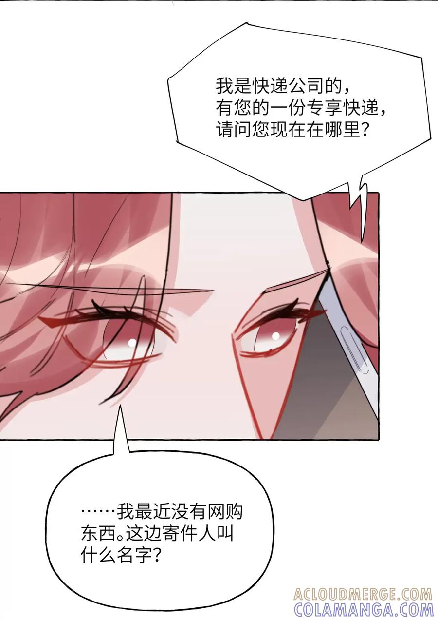 168海边-影后成双-橘姬社,晋江文学城,原著: 玄笺,狍子窝工作室,主笔: 哈珀君（第3张）