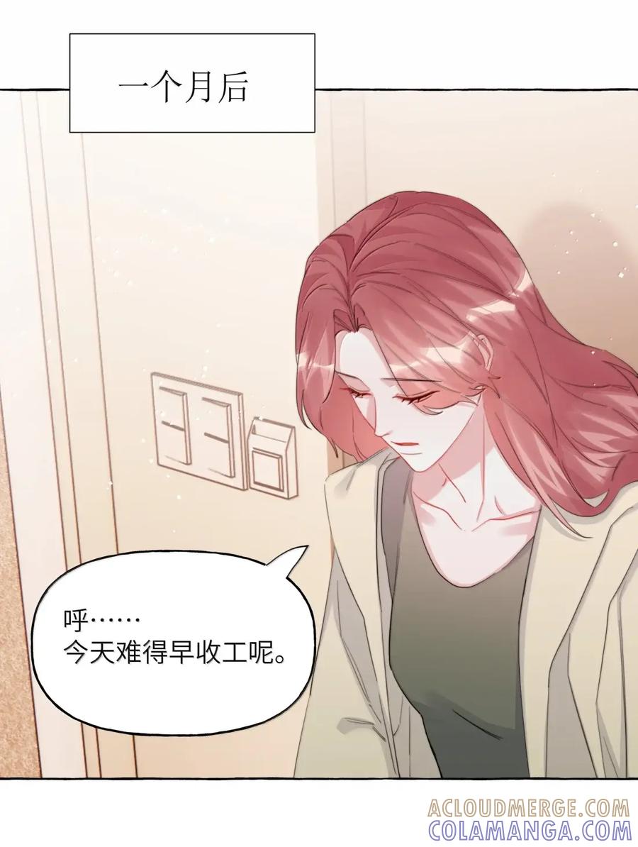 169要脸吗-影后成双-橘姬社,晋江文学城,原著: 玄笺,狍子窝工作室,主笔: 哈珀君（第3张）