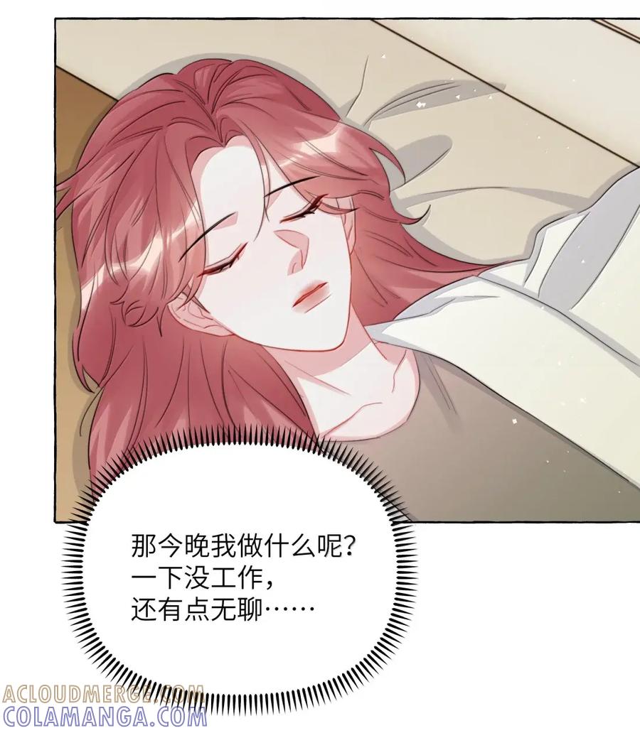 169要脸吗-影后成双-橘姬社,晋江文学城,原著: 玄笺,狍子窝工作室,主笔: 哈珀君（第5张）
