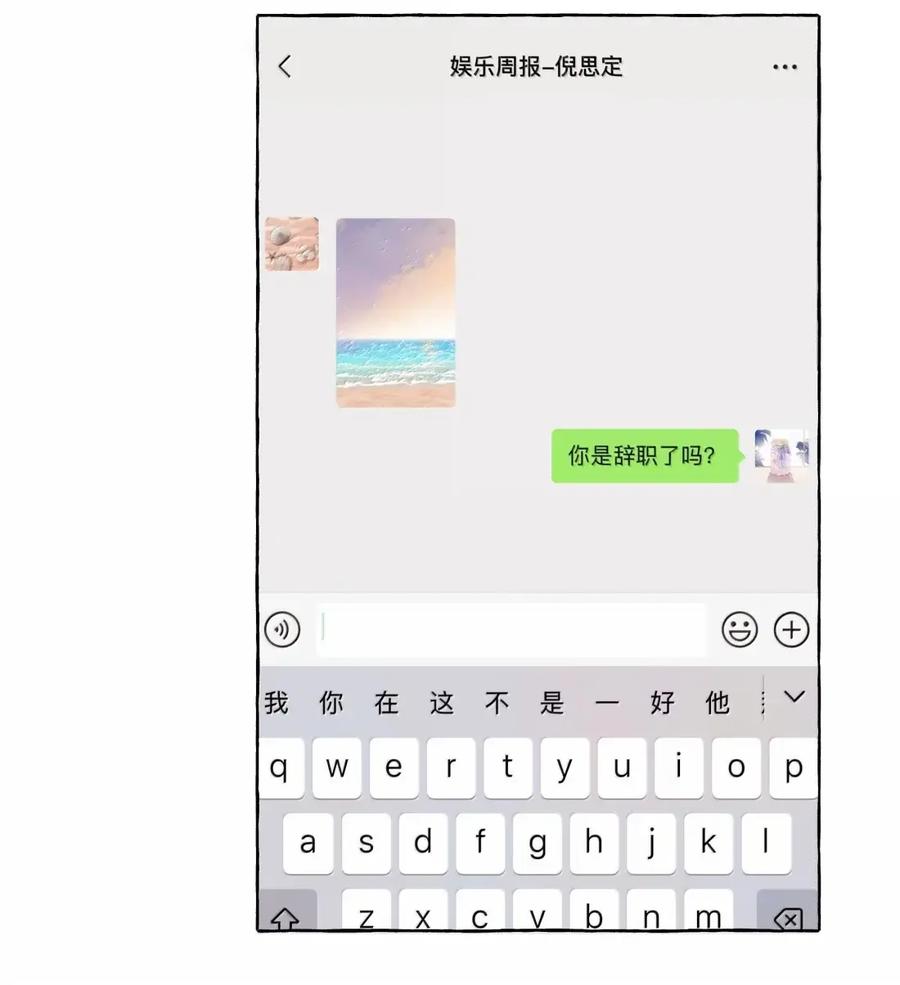 169要脸吗-影后成双-橘姬社,晋江文学城,原著: 玄笺,狍子窝工作室,主笔: 哈珀君（第8张）