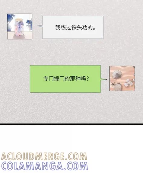 170青春因我爱你开始-影后成双-橘姬社,晋江文学城,原著: 玄笺,狍子窝工作室,主笔: 哈珀君（第11张）