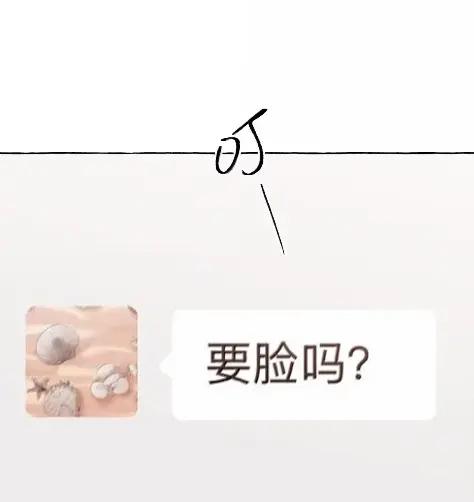 170青春因我爱你开始-影后成双-橘姬社,晋江文学城,原著: 玄笺,狍子窝工作室,主笔: 哈珀君（第2张）