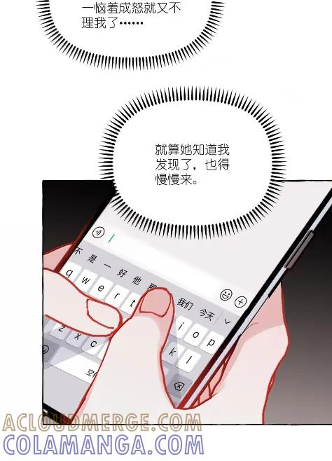 170青春因我爱你开始-影后成双-橘姬社,晋江文学城,原著: 玄笺,狍子窝工作室,主笔: 哈珀君（第5张）