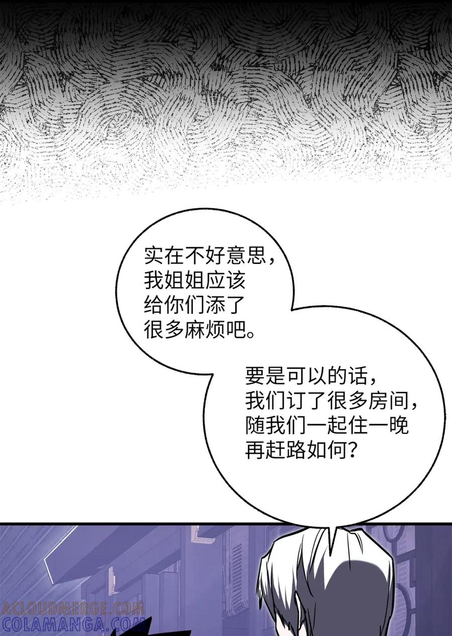 19南宫天俊-天下第一的青梅竹马-woobiram,Tofu,Min Yong Ki,DCC（第22张）