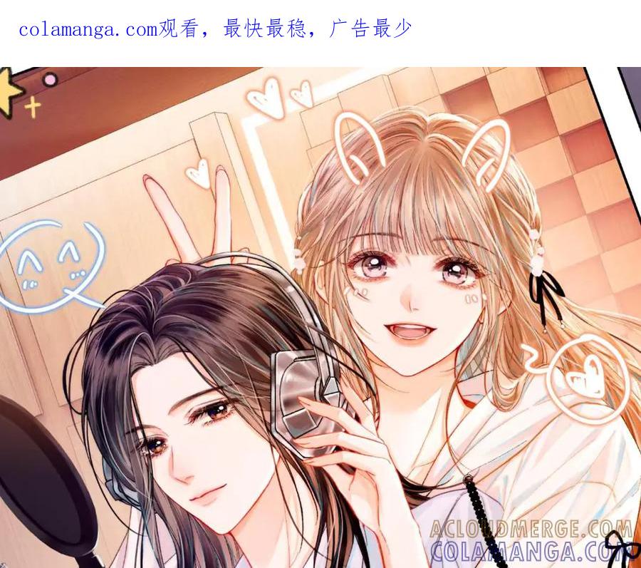 第18话只为了找到你-帮我拍拍-橘姬社,原著: 七小皇叔（第1张）