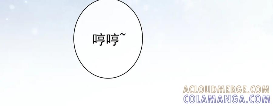 第24话饭桌下的脚-偏执总裁求放过-蜂漫社（第36张）
