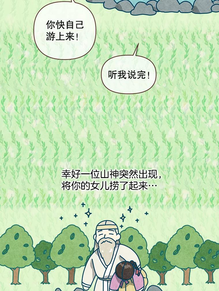 54.jpg