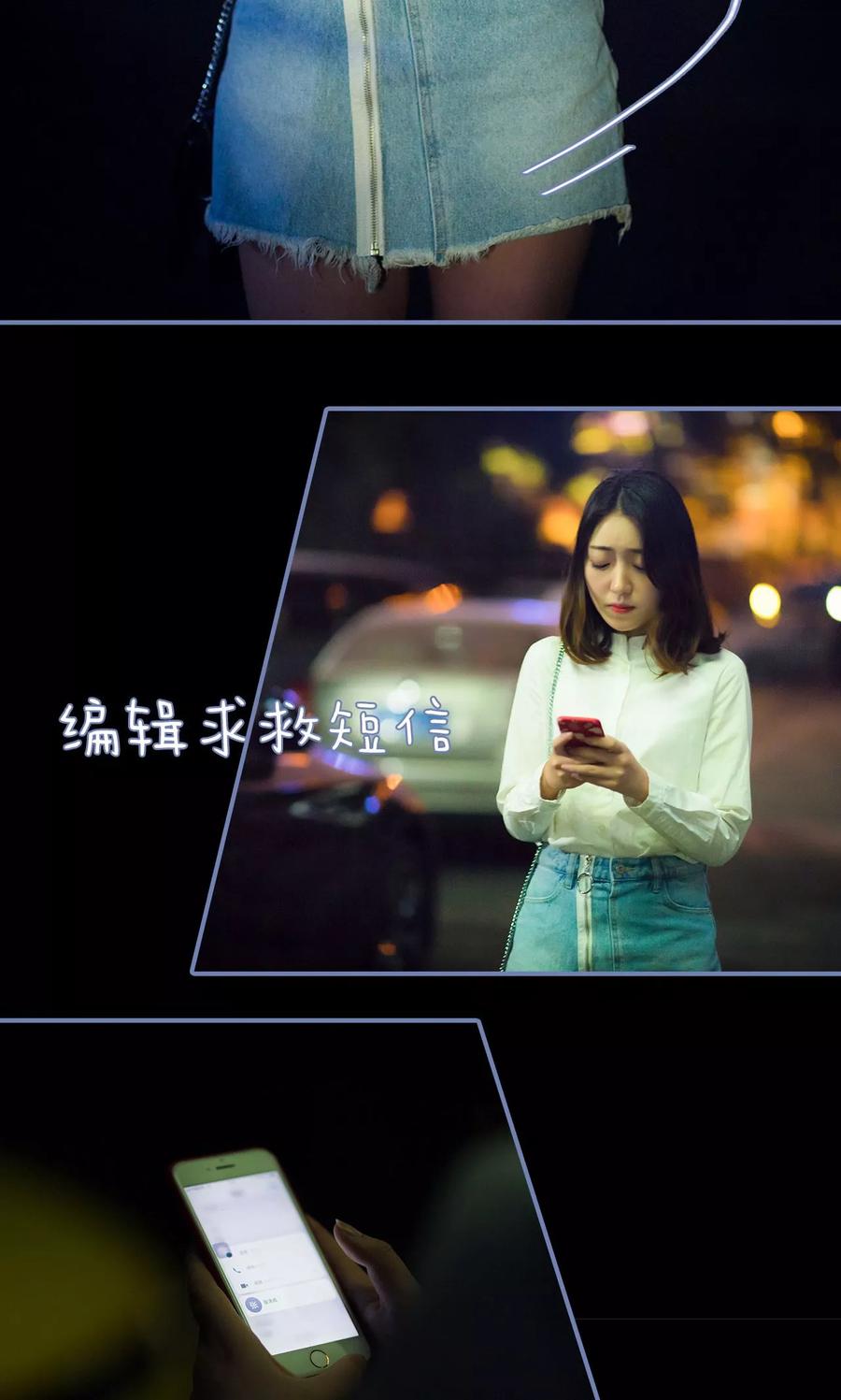 第24话-宠妻攻略：狼性首席夜夜欢-剧能玩（第10张）
