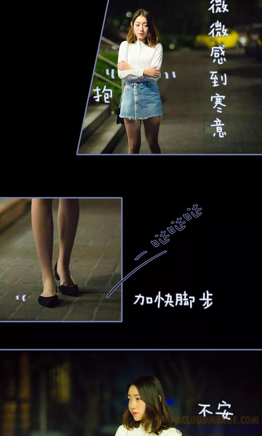 第24话-宠妻攻略：狼性首席夜夜欢-剧能玩（第7张）