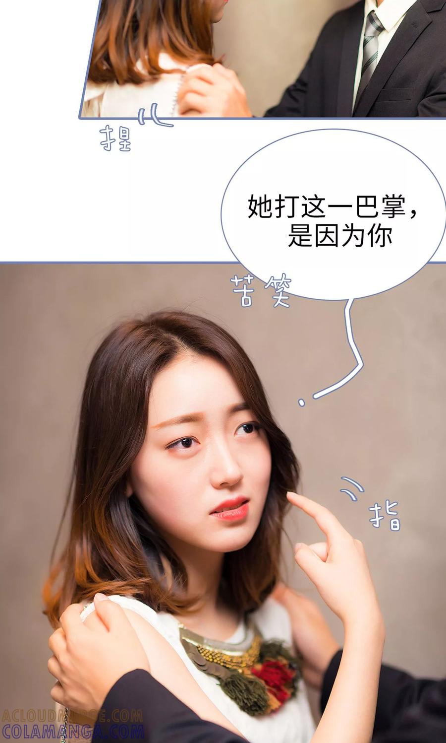 第24话-宠妻攻略：狼性首席夜夜欢-剧能玩（第3张）