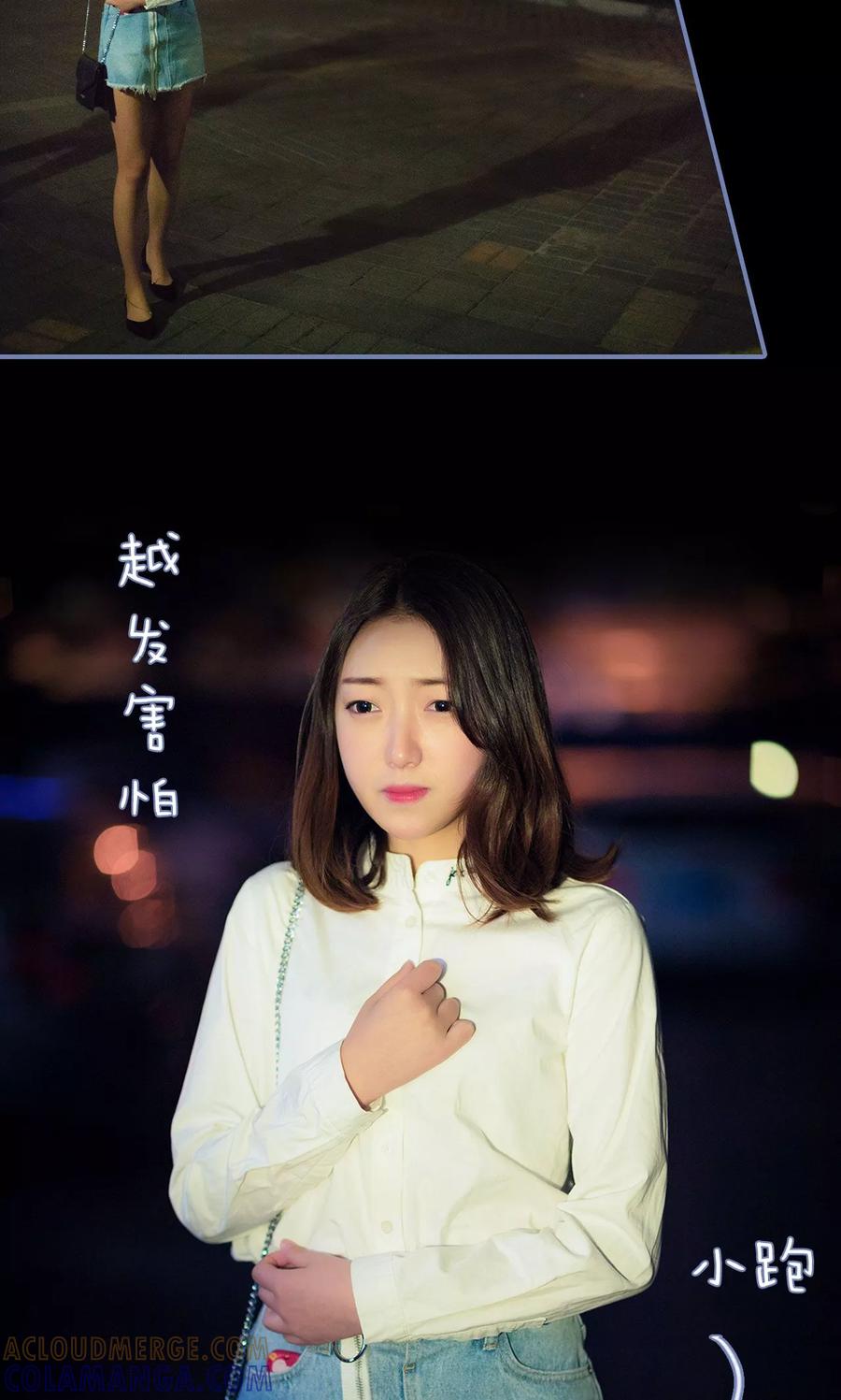 第24话-宠妻攻略：狼性首席夜夜欢-剧能玩（第9张）
