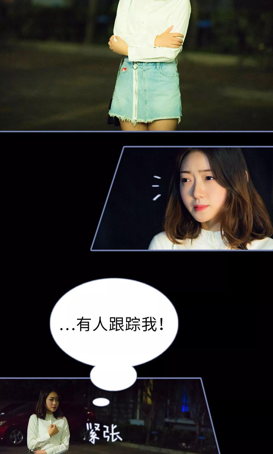 第24话-宠妻攻略：狼性首席夜夜欢-剧能玩（第8张）