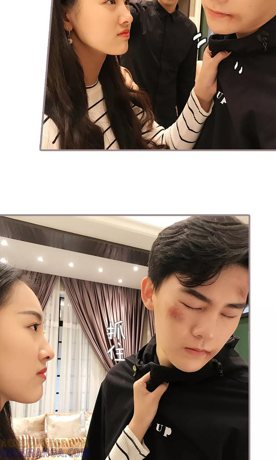 第47话-日久必婚-剧能玩（第21张）
