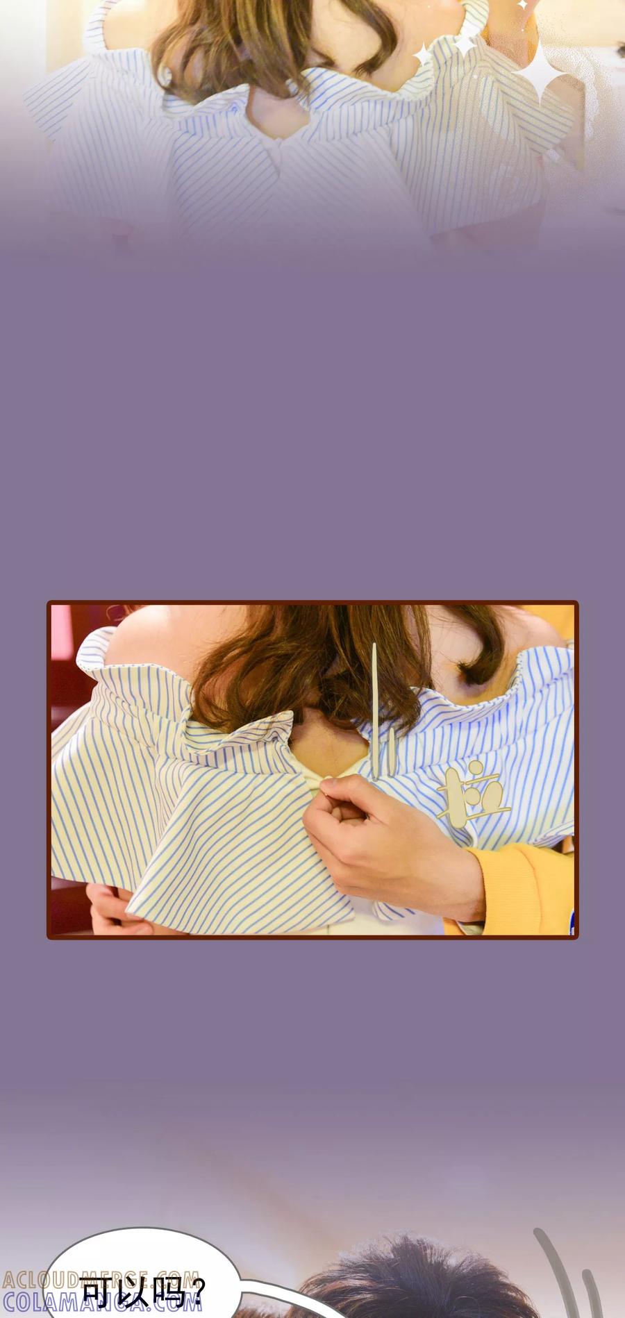 第40话-假面A计划-剧能玩（第9张）