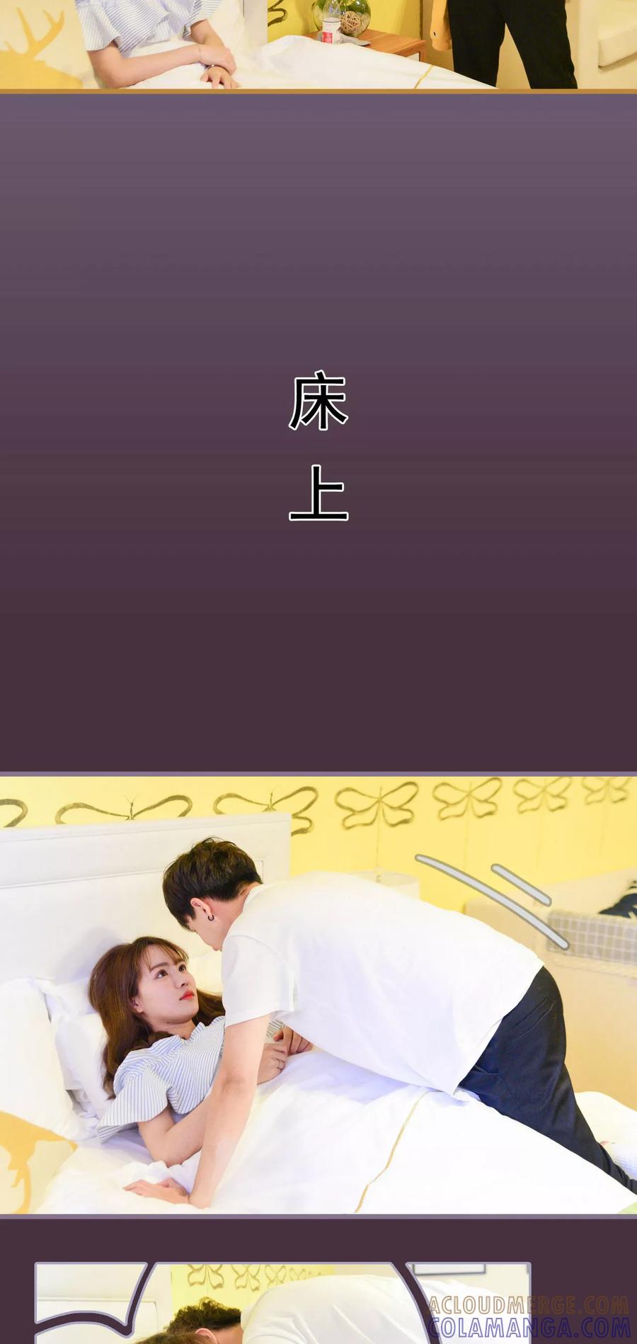 第40话-假面A计划-剧能玩（第12张）