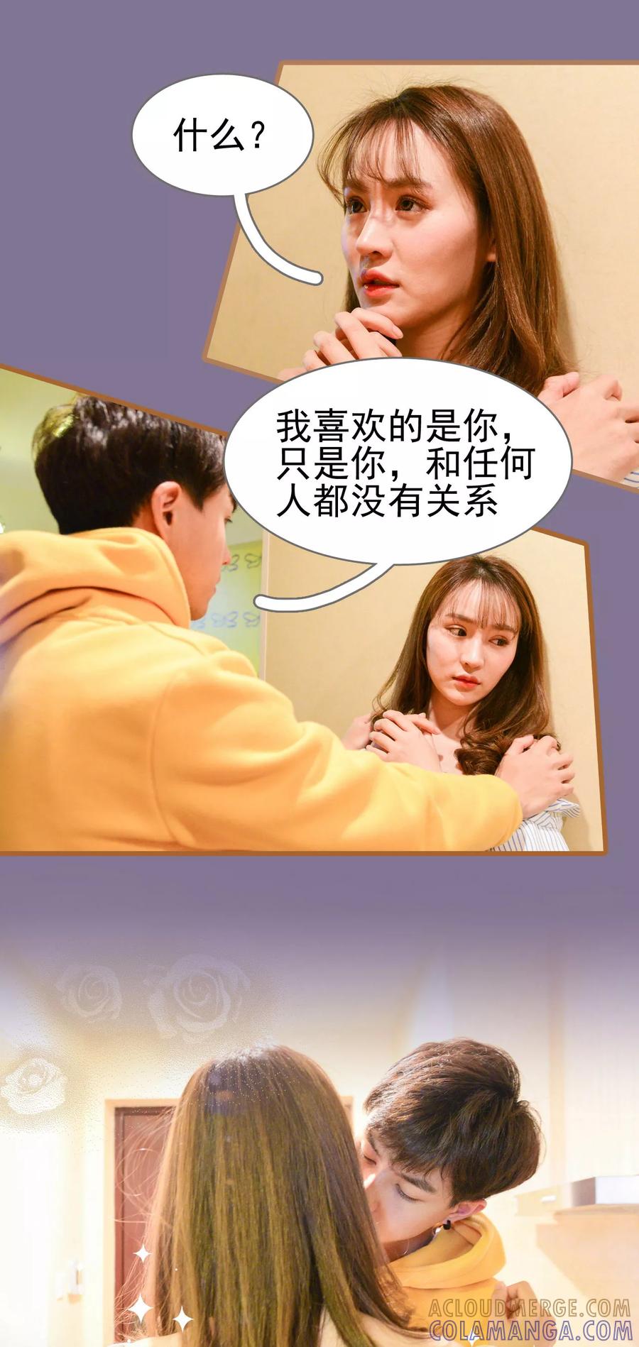 第40话-假面A计划-剧能玩（第8张）
