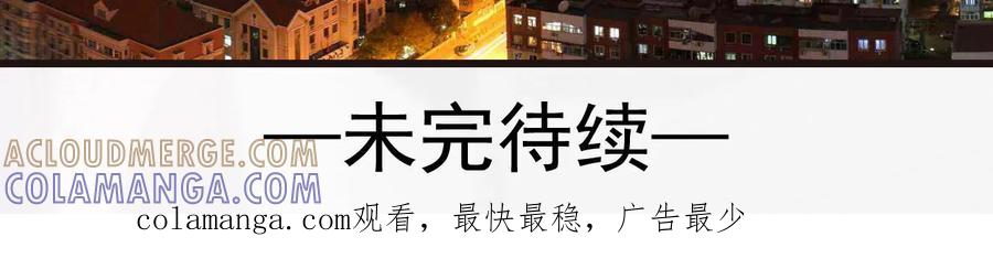 第40话-假面A计划-剧能玩（第14张）