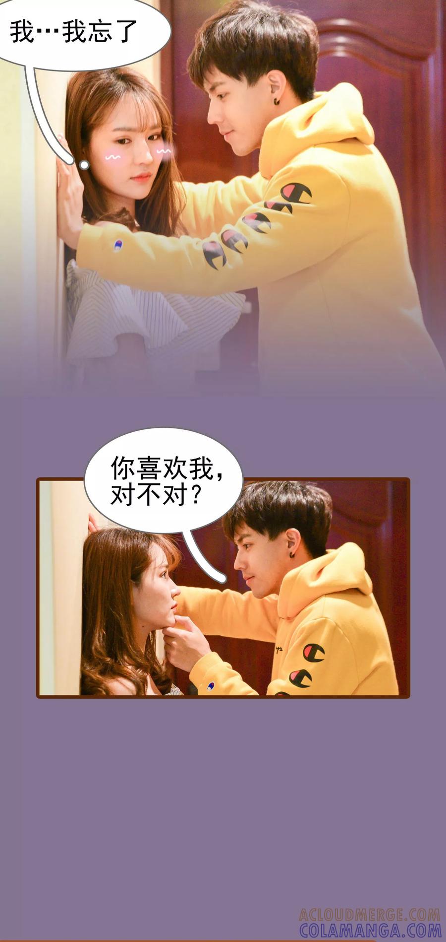 第40话-假面A计划-剧能玩（第5张）