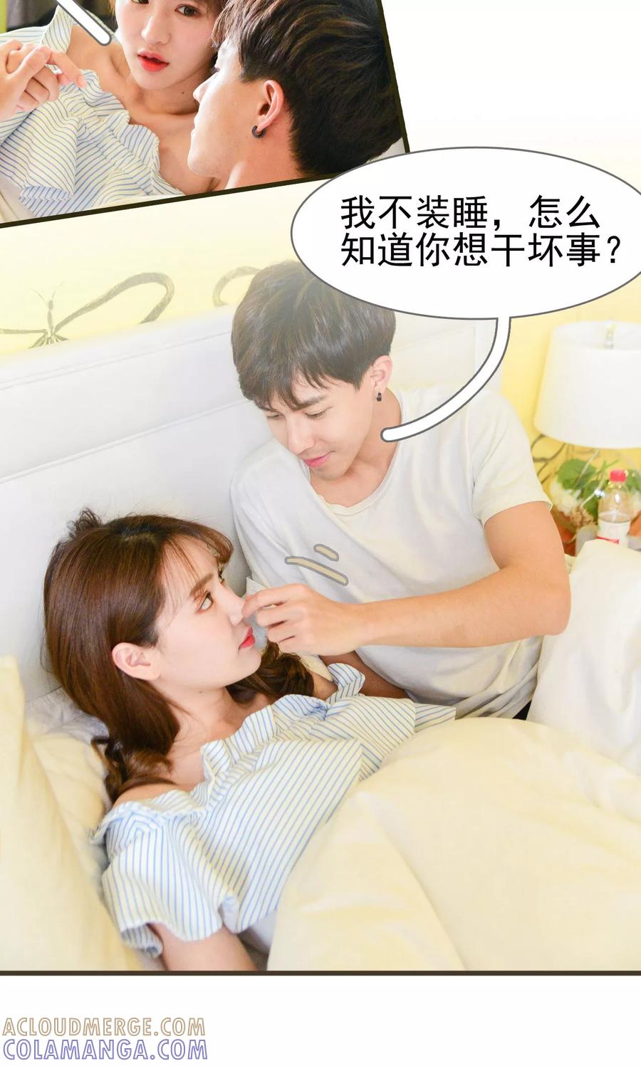 第41话-假面A计划-剧能玩（第5张）