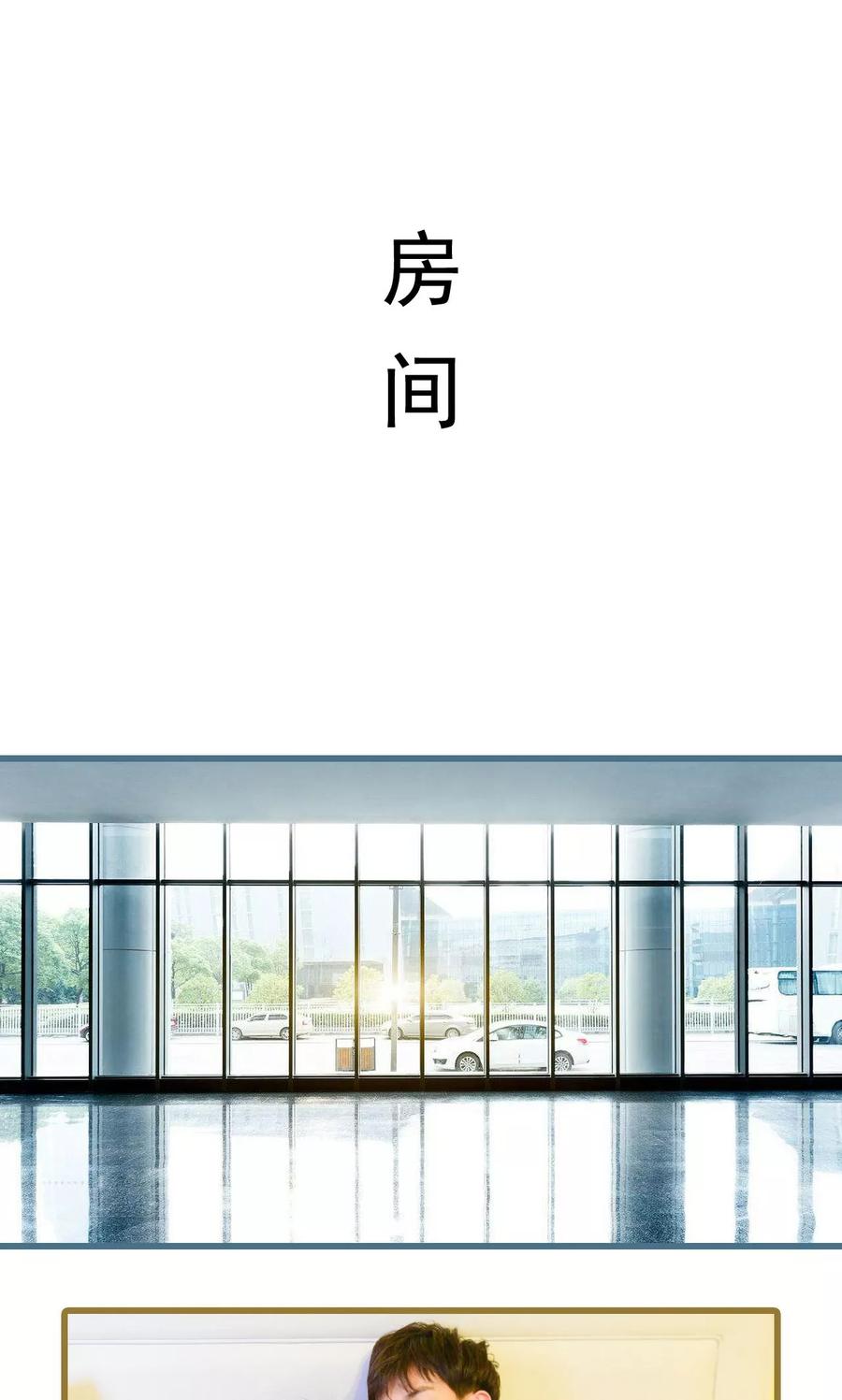 第41话-假面A计划-剧能玩（第2张）