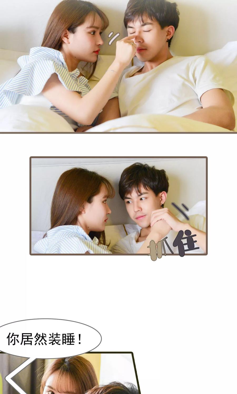 第41话-假面A计划-剧能玩（第4张）
